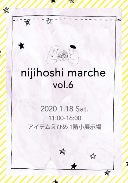 nijihoshi marche vol.6 nijihoshi marche vol.6