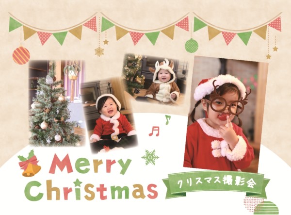 クリスマス撮影会~Atelier ″Re:″ Photo~ クリスマス撮影会~Atelier ″Re:″ Photo~