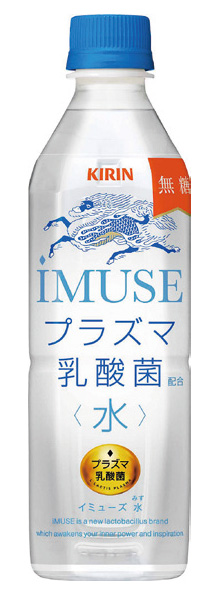 「キリン iMUSE 水」新発売 「キリン iMUSE 水」新発売