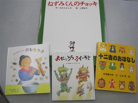おはなし会 おはなし会