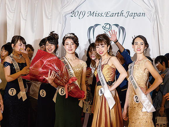 「ミス・アース・ジャパン愛媛大会」出場者募集! 「ミス・アース・ジャパン愛媛大会」出場者募集!