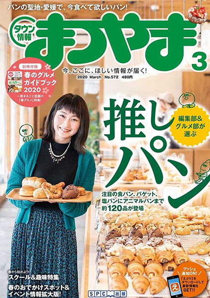 バックナンバー