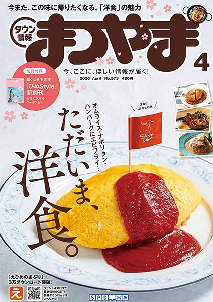 バックナンバー