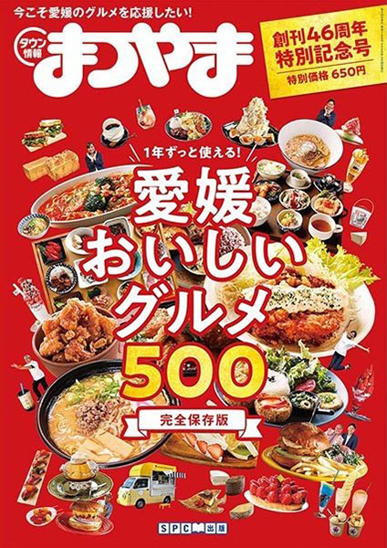 バックナンバー