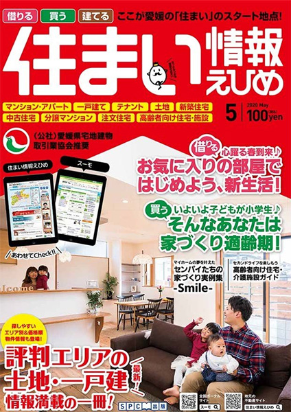 バックナンバー
