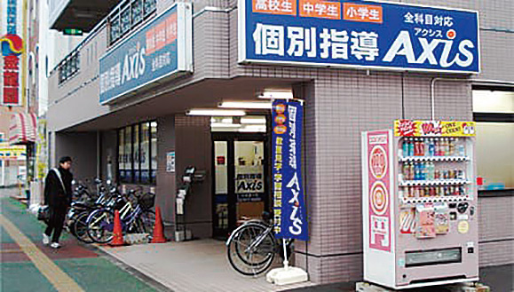 特別入会キャンペーンがスタート 特別入会キャンペーンがスタート