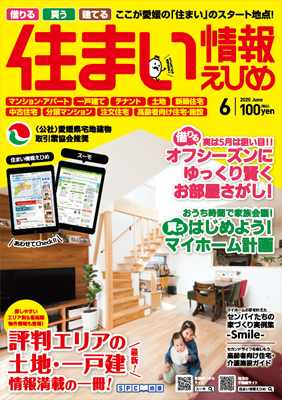 バックナンバー
