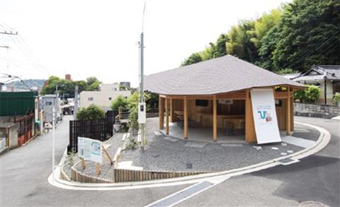 『日比野克彦×道後温泉 道後アート 2019・2020「ひみつジャナイ基地プロジェクト」』 「ひみつジャナイ基地(交流拠点)」開館 『日比野克彦×道後温泉 道後アート 2019・2020「ひみつジャナイ基地プロジェクト」』 「ひみつジャナイ基地(交流拠点)」開館