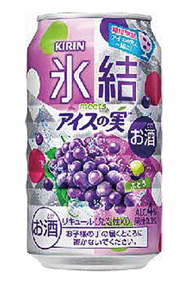 「キリン 氷結®meets アイスの実TM」発売 「キリン 氷結®meets アイスの実TM」発売