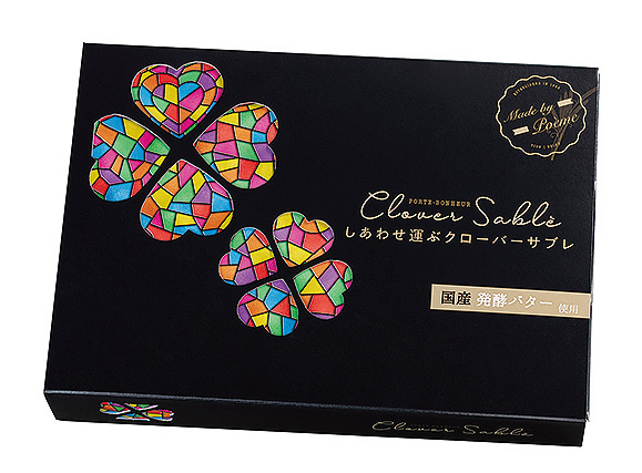 「しあわせ運ぶクローバーサブレ」新発売 「しあわせ運ぶクローバーサブレ」新発売