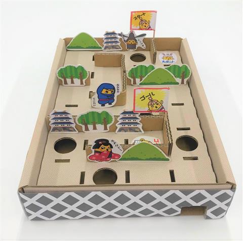 ビー玉迷路をつくろう! ビー玉迷路をつくろう!