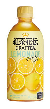 「紅茶花伝 クラフティー レモネード」 「紅茶花伝 クラフティー レモネード」