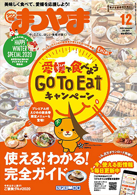 バックナンバー