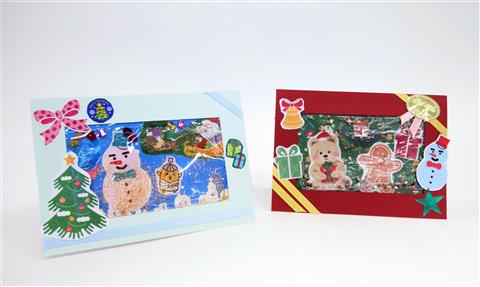 キラキラ☆クリスマスカードをつくろう! キラキラ☆クリスマスカードをつくろう!