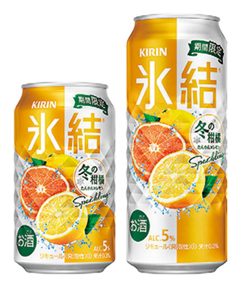 「キリン 氷結® 冬の柑橘スパークリング」 「キリン 氷結® 冬の柑橘スパークリング」
