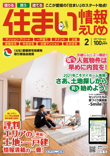 バックナンバー
