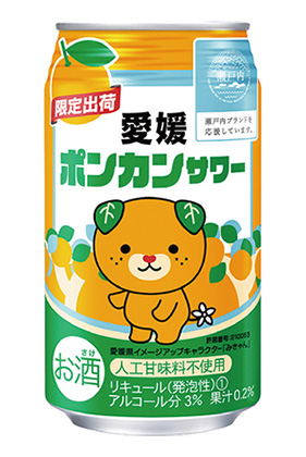 「愛媛ポンカンサワー」イオン限定発売! 「愛媛ポンカンサワー」イオン限定発売!