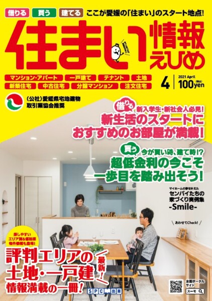 バックナンバー