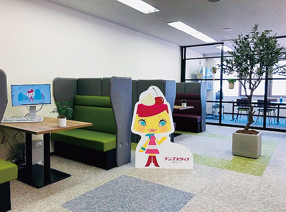 “移転キャンペーン”を実施中!