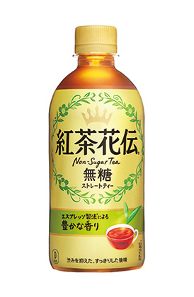 「紅茶花伝 無糖ストレートティー」新発売 「紅茶花伝 無糖ストレートティー」新発売