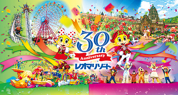 思い出モザイクアートモニュメント完成! 思い出モザイクアートモニュメント完成!