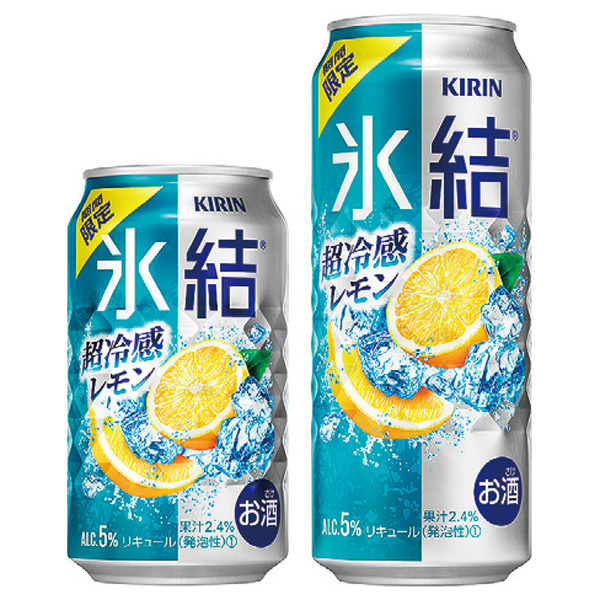 「キリン 氷結(R)超冷感レモン」期間限定発売 「キリン 氷結(R)超冷感レモン」期間限定発売