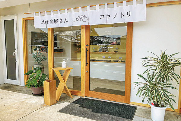お弁当屋さんコウノトリ お弁当屋さんコウノトリ