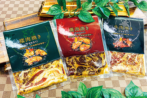 愛媛県産ジビエを使った贅沢焼肉