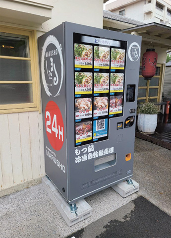 専用自動販売機で24時間購入可能に!