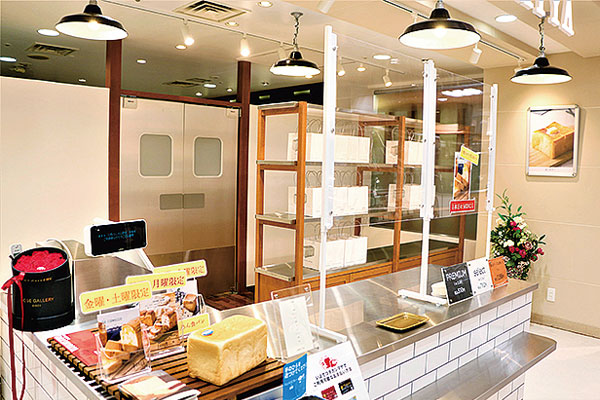 PANYA ASHIYA いよてつ髙島屋店