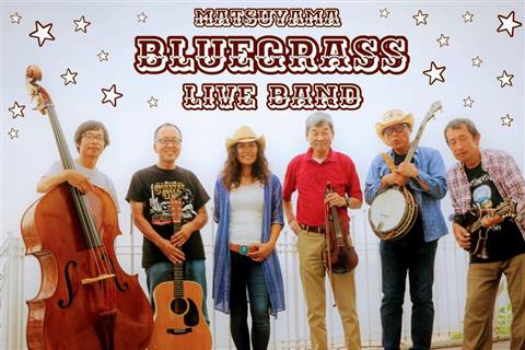 Bluegrass Geeks Vol. 2