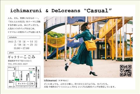 ichimaruni & DeLoreans “Casual”