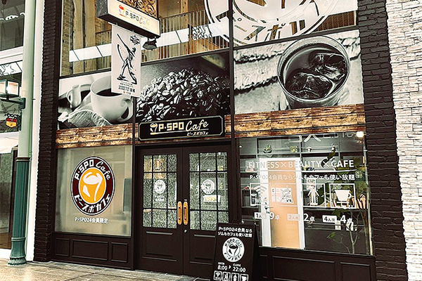 P･SPO Cafe 銀天街店