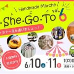ハンドメイドマルシェ“Te・She・Go・To Vol.6” in 愛媛トヨタ今治店