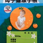 おひるねアート 手帳撮影会 in あぷりこっと