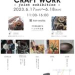 CRAFT WORK -joint exhibition –