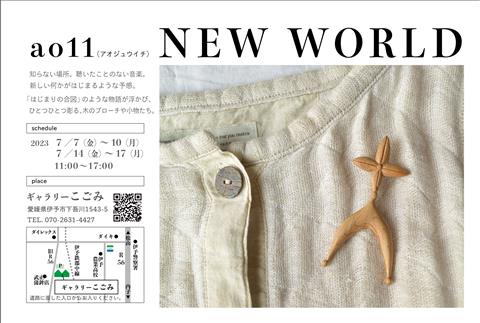 ao11 NEW WORLD