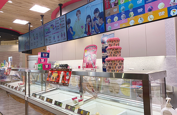 【PR】サーティワンアイスクリーム 松山フジグラン店