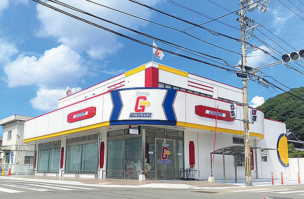 【PR】Super G shop TOKUMARU