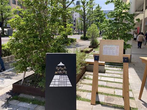 お城下マルシェ花園～実りの季節を味わおう～