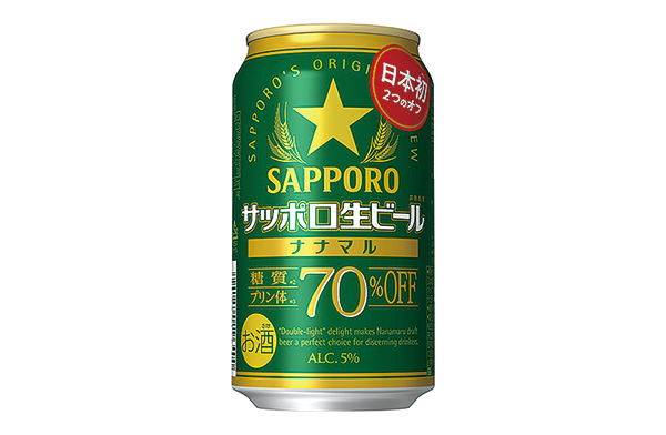 【PR】「サッポロ生ビールナナマル」誕生