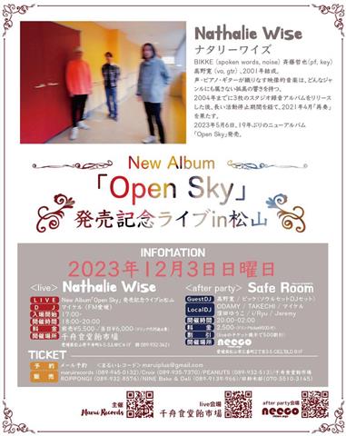 ナタリーワイズ「Open Sky」NewAlbum発売ライブin松山