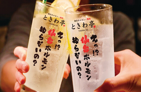 【PR】0秒レモンサワー®仙台ホルモン焼肉酒場 ときわ亭松山二番町店