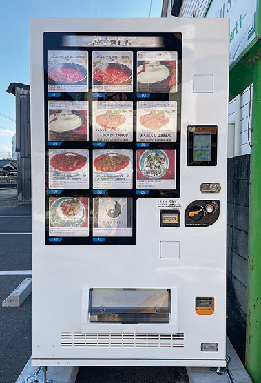 【PR】 自動販売機でチーズフォンデュが購入できる!