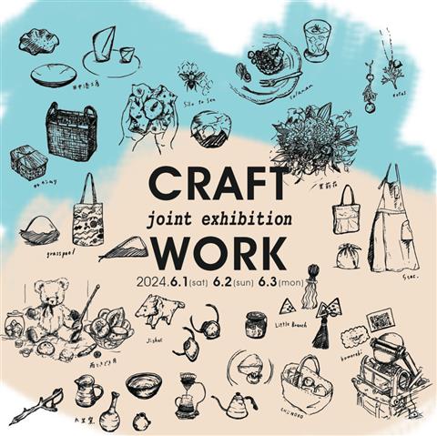 CRAFT WORK -joint exhibition-
