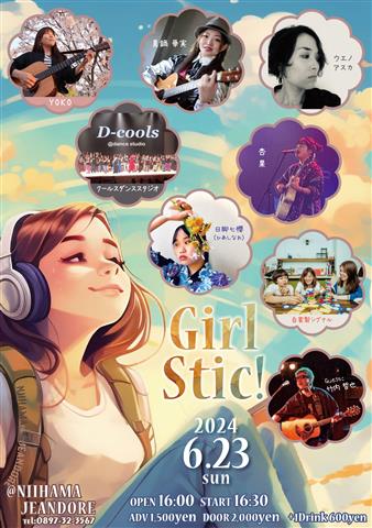 Girl Stic! Vol.16＠新居浜ジャンドール