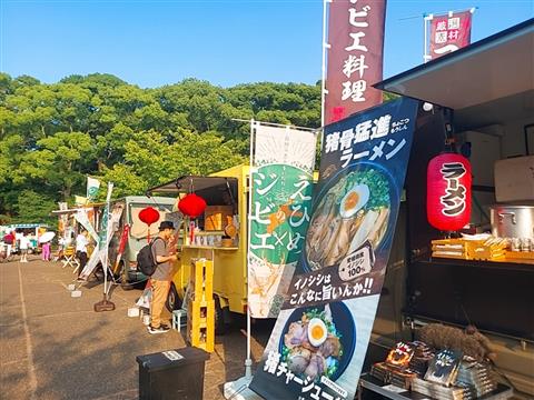 ジビエ秋祭り in お堀でCAR de BAR