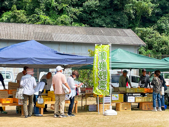 第4回いよ窪野収穫祭