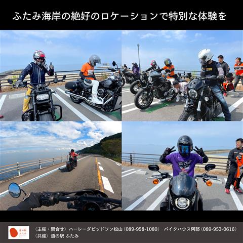 インポートサイクルフェア in ふたみ 開催！