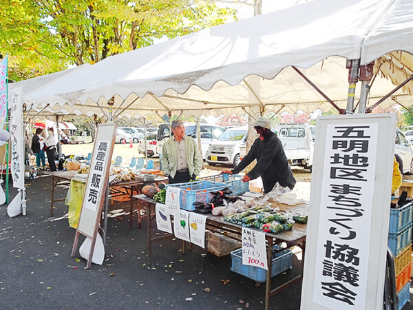 第33回野外活動センターまつり